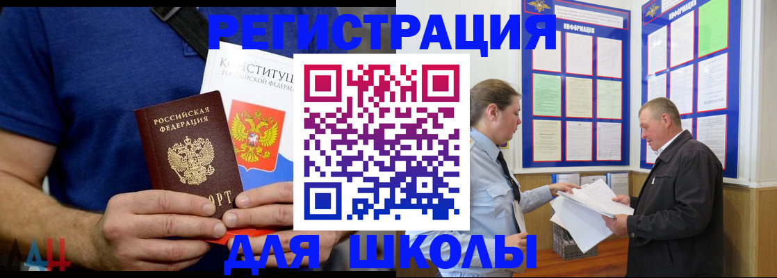 прописка в квартире в Калтане